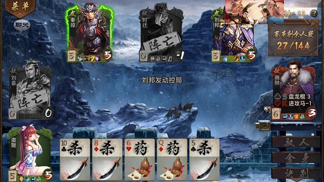 妙计虞姬的日常