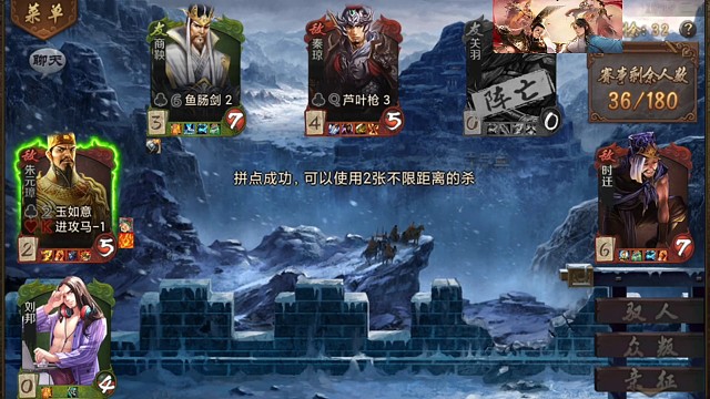 亲征刘邦极限翻盘