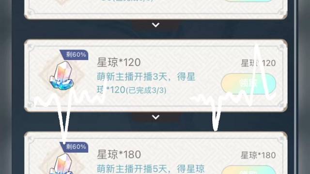 #1.2版本「仙骸有终」前瞻特别节目