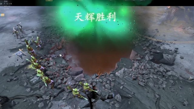 退休程序员打#DOTA2，斯文再来一手