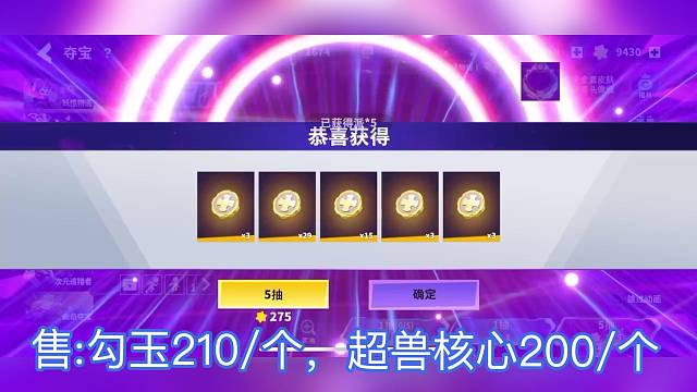 我发布了一个新视频，快来围观吧！