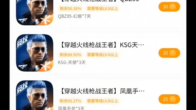 穿越火线枪战王者礼包码汇总，赛季兑换码与社区兑换码齐分享