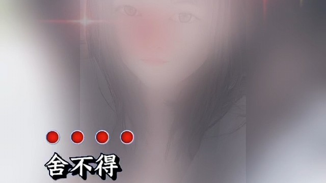 钱自己挣，路自己走，苦自己尝。