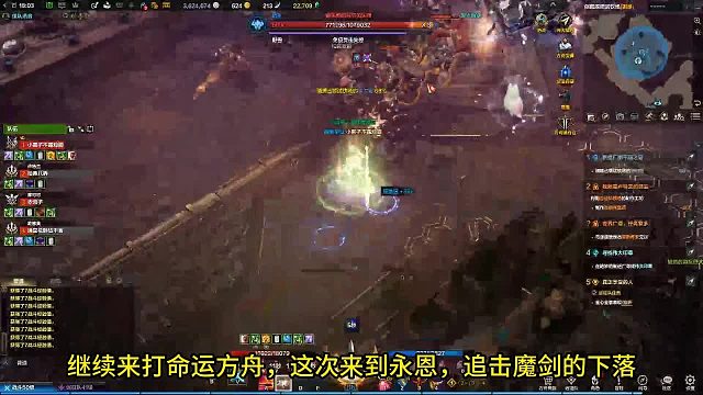 命运方舟：实力不行还敢拿魔剑？这个漂亮的女反派真是膨胀了！