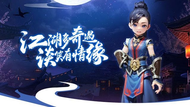 热血江湖手游：剑客很弱吗？剑客流派解析