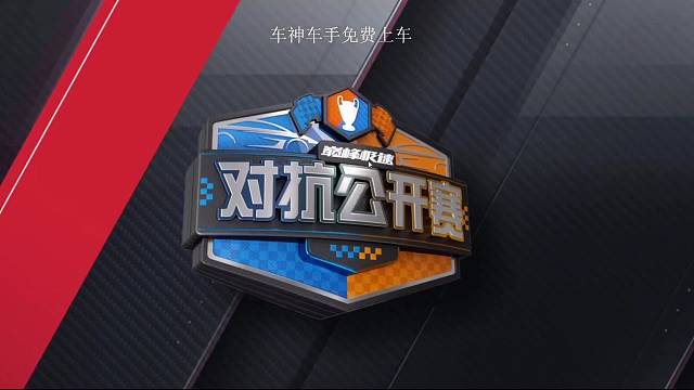 改车 改车 改车