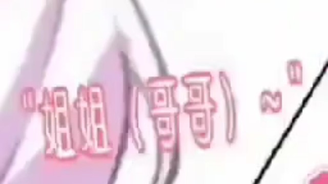 哥哥，不可以抱别的小朋友哦，只能抱我哦！