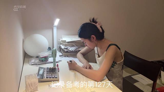 记录备考的第127天