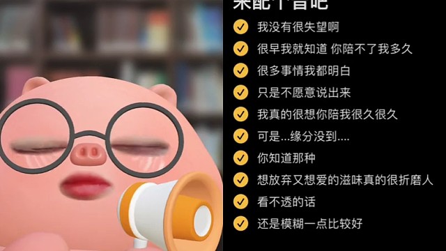 短暂的陪伴是奖励还是惩罚