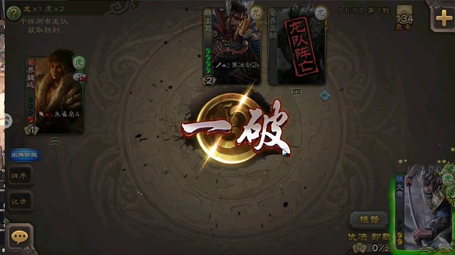 不是说藤甲一上滴血不掉吗？