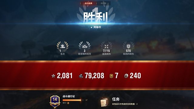 【坦克世界】钢铁猎手模式阿尔扎吉阿勒坎坐桥观虎斗最后劝架吃鸡