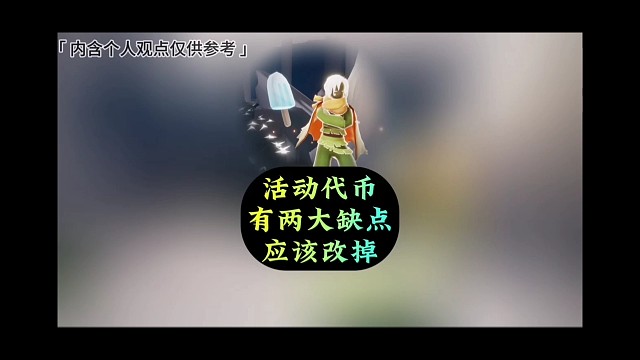 专属代币应该删除？改掉这两个缺点就好