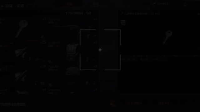 看看你的文森，给你刷了啥吧