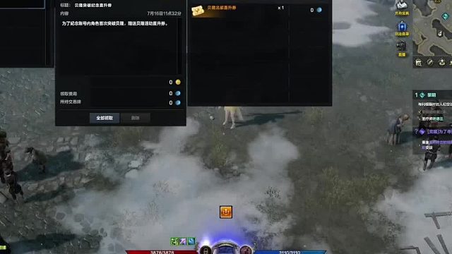 【命运方舟】免费直升号初体验