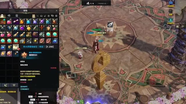 【命运方舟】艾弗尼魔方入场券玩法