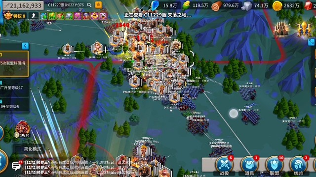 军团战争进攻关卡