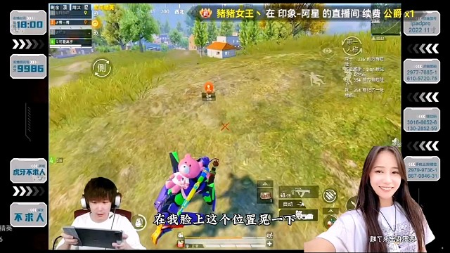 本命英雄和美女太默契