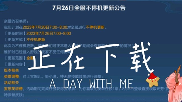 感觉多了一些新东西