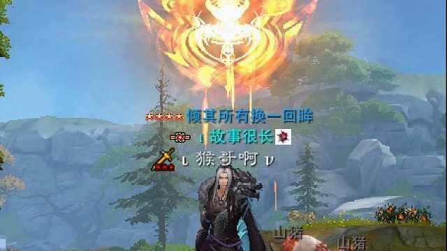 卡飞画影手残挨打