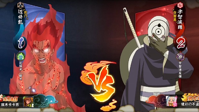 火影忍者下饭操作勿喷