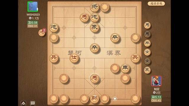 前期对方大优，没想到后来我出双车反杀他