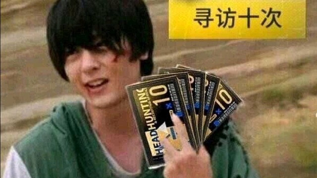 夏活三百抽（上）因为有时间限制