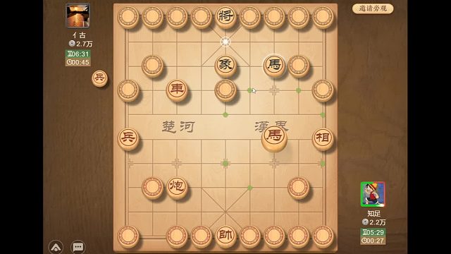 对手为了防守选择了不吃我的子，结果那是车，从而速败