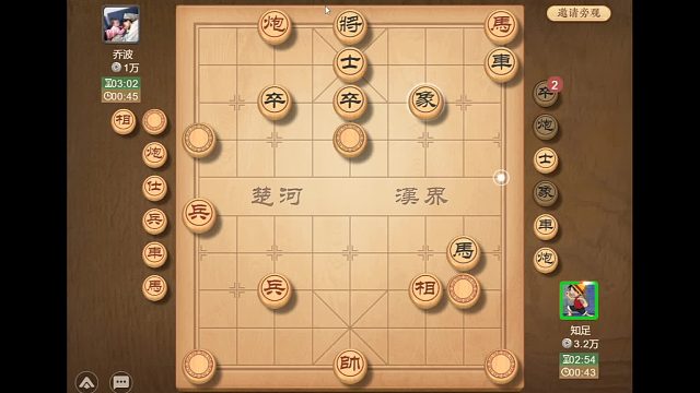 你双车拿不下我，让我缓过气来，挨打的可就是你了对手