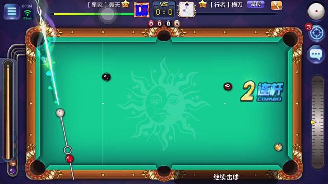 轟天