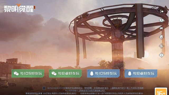 训练赛的队友配合、顶级拉扯。