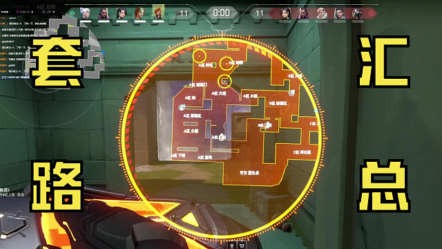 无畏契约/灰飞烟灭