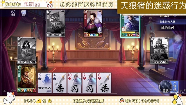 天狼猪的迷惑行为