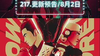 無畏契約2023全球冠軍賽通行證要來嘍