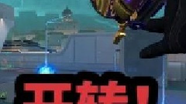 新套装左轮就该这么玩！