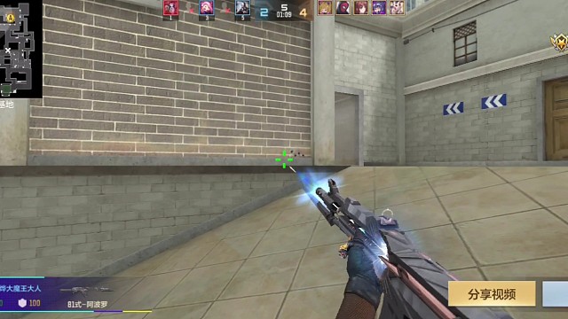 当队友都掉时交给我