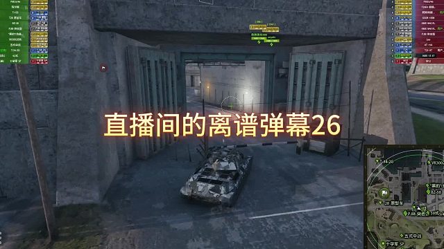 离谱的妈妈给离谱开门