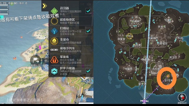 高能英雄“小技巧”