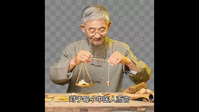 振兴中医，让更多人了解中医#北京同世堂