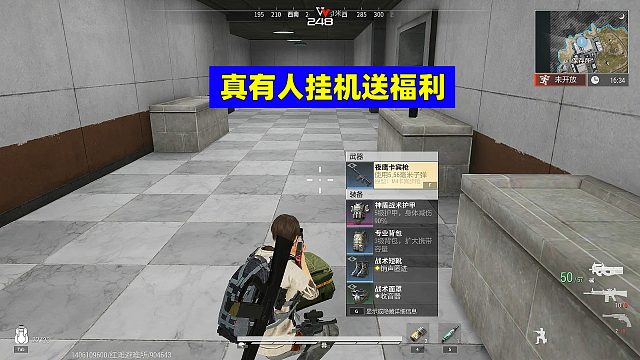 超凡先锋：真的有大佬挂机送福利！我遇上了