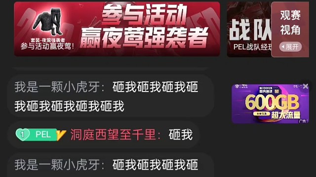 看了五分钟被砸中