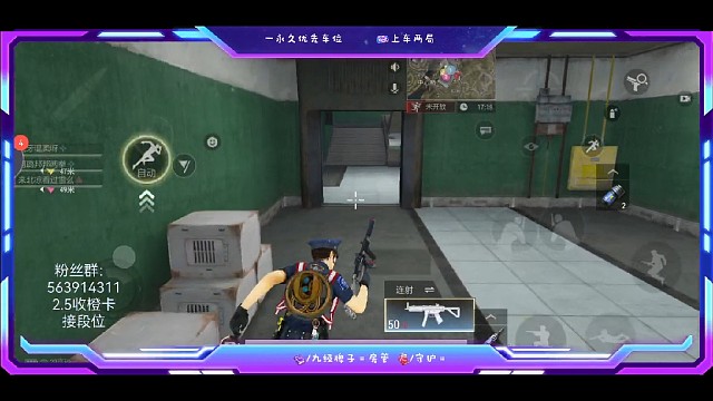 一个小高危同时冲来两队五