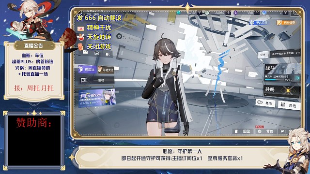 尘白禁区角色养成攻略