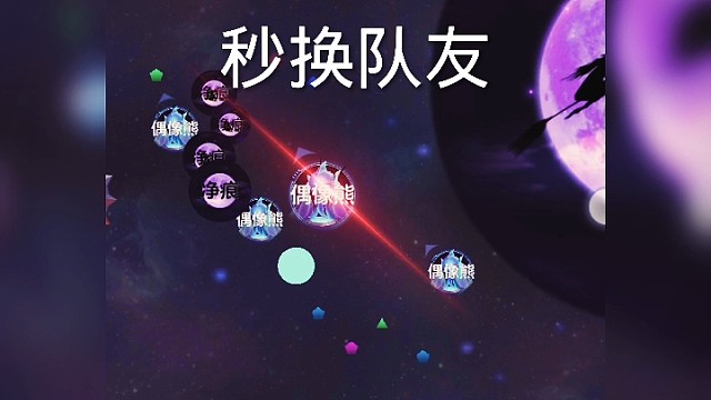 阿芙娜合球