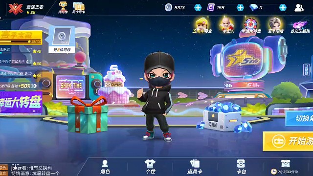 人生第一个视频。