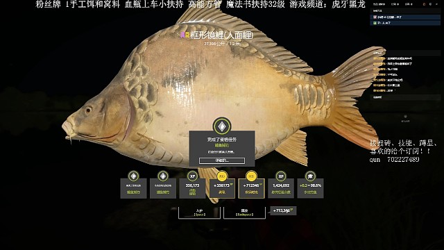 不认识这鱼搞的有点仓促！收入922银