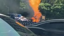 路遇煤气罐着火燃烧，出租车淡定说着别急