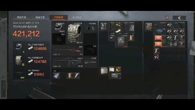 不是装备差，只是意识差