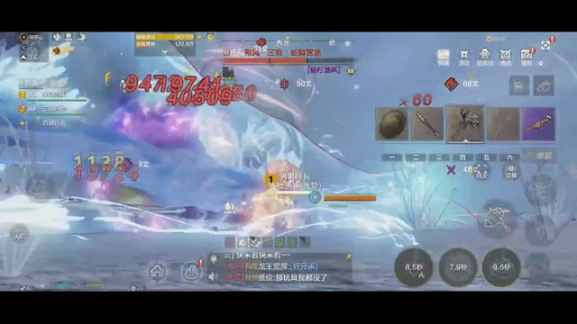 我堂堂名门竟被老六袭击！！！！