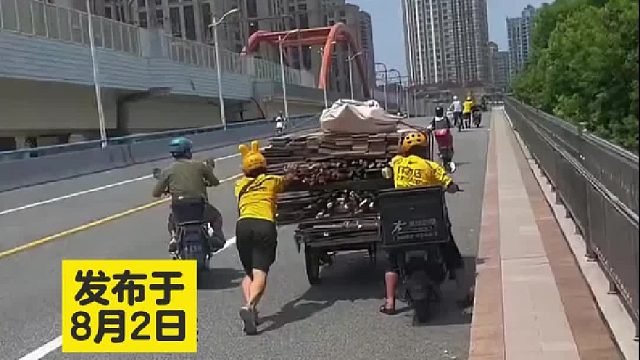 老人拉板车艰难上坡，路过的外卖小哥上去帮忙