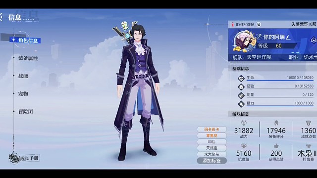 这个游戏到底谁在出本命呀，还好我有兄弟们。